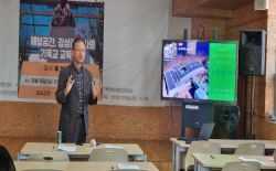 조합원 대면교육(22.10.19)